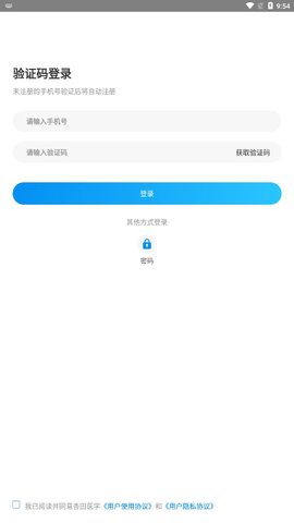 杏田医学官方版app下载