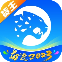 冷运宝货主版官方下载