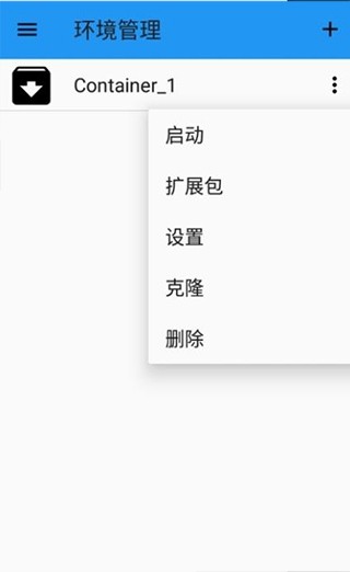 exagear模拟器直装版下载安装