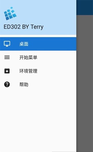 exagear模拟器直装版下载安装