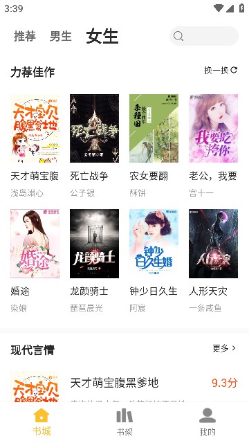 二狗小说app免费版下载安装2023