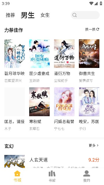 二狗小说app免费版下载安装2023