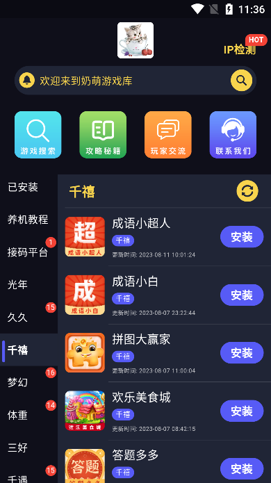奶萌游戏库赚钱游戏下载安装最新版