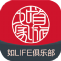 首旅如家app官方版下载