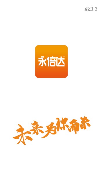 永倍达的有趣世界APP官方版下载