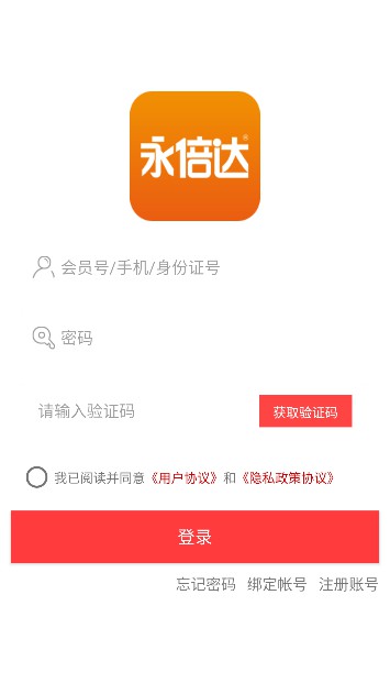 永倍达的有趣世界APP官方版下载