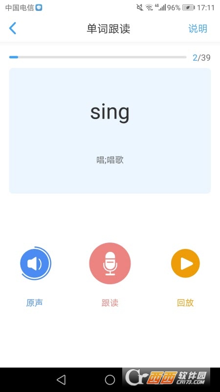 就爱学app下载学生端2022最新版