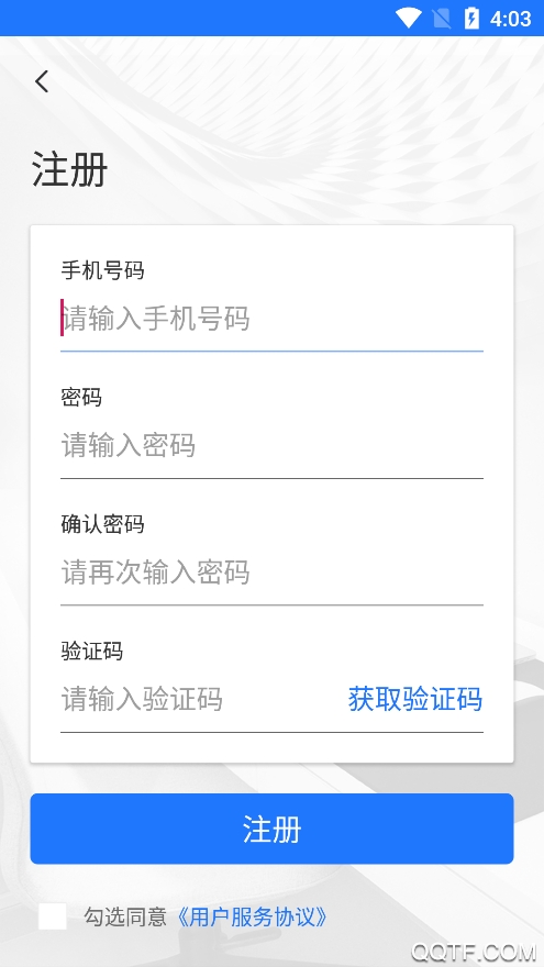 中岩培训视频下载
