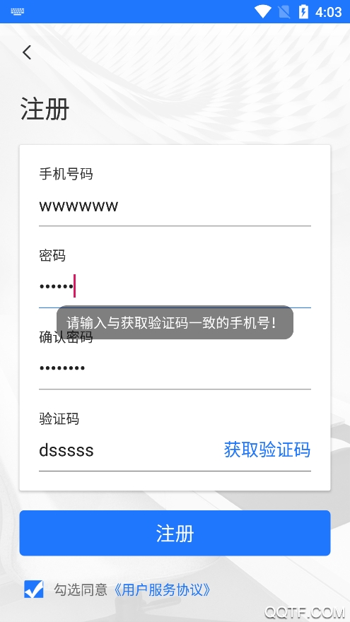 中岩培训视频下载