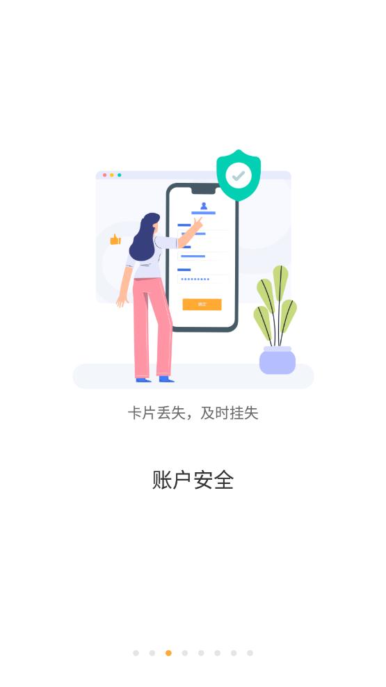 装备职院app安卓版下载