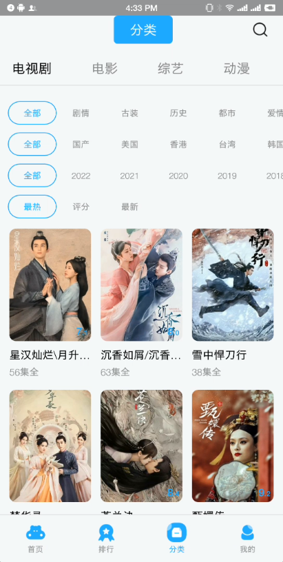 河神视频app下载安装无广告免费版2023