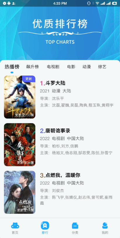 河神视频app下载安装无广告免费版2023