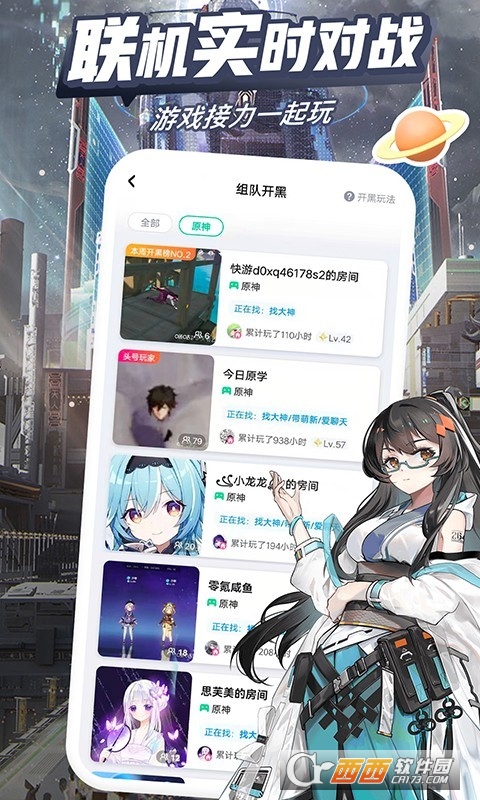 咪咕快游免费下载安装2023最新版