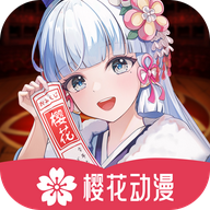樱花动漫imomoe手机版下载安装