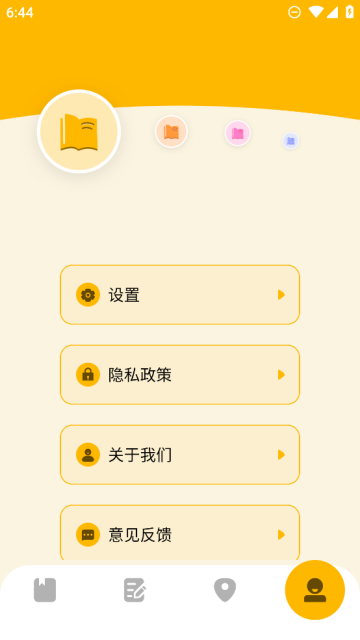 ehviewer2023白色版下载