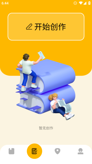 ehviewer2023白色版下载