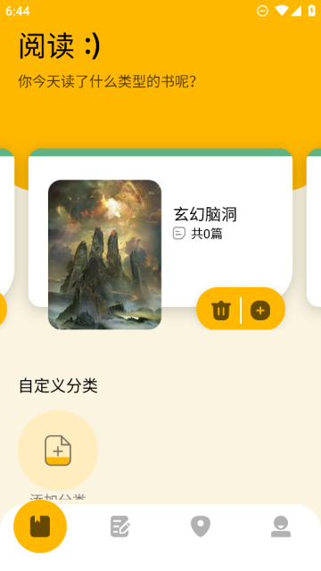 ehviewer2023白色版下载