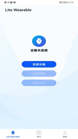 应用调测助手app官方版下载