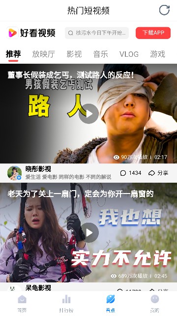 777影视app免费版下载安装