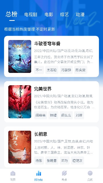 777影视app免费版下载安装