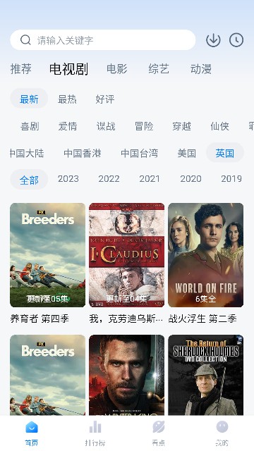 777影视app免费版下载安装