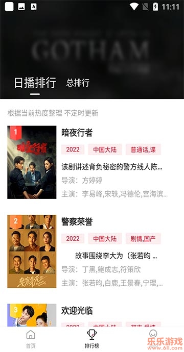 特狗影视安卓版免广告版下载2023