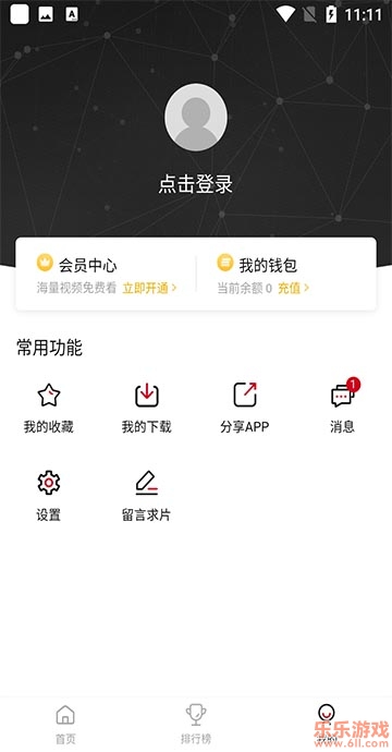 特狗影视安卓版免广告版下载2023