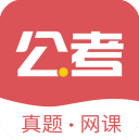 金标尺公考app官方版下载