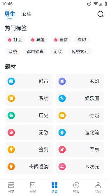 淘小说免费下载安装