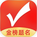 优志愿app下载2023最新版