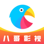 八哥影视app最新免费版下载安装