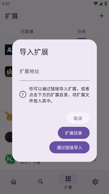 Miru开源视频漫画小说阅读器APP下载