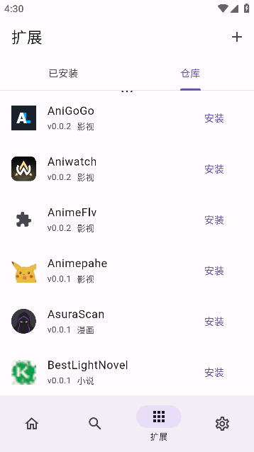 Miru开源视频漫画小说阅读器APP下载