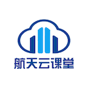 航天云课堂app官方下载安装手机版