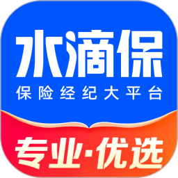 水滴保最新版app下载