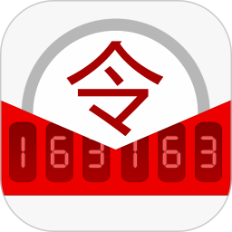 网易将军令最新版app下载