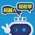 机器人轻松学最新版app下载