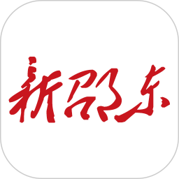 新邵东最新版app下载