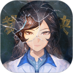 少女的伪证最新版下载