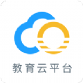 哈尔滨教育云平台空中课堂下载