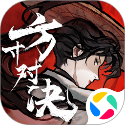 方寸对决最新版下载