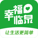 幸福临泉最新版app下载