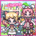 艾玛的世界游戏下载