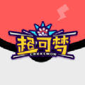 超可梦抽卡app下载