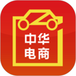 中华电商最新版app下载