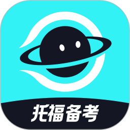 多次元托福最新版app下载