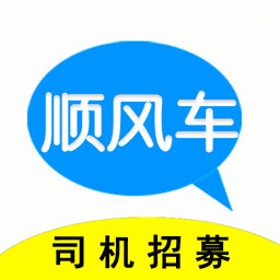 哈啰顺风车主端下载