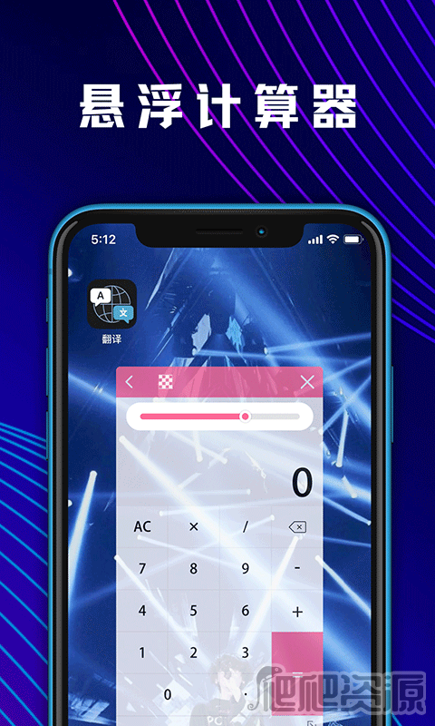 大学生计算器最新版app下载