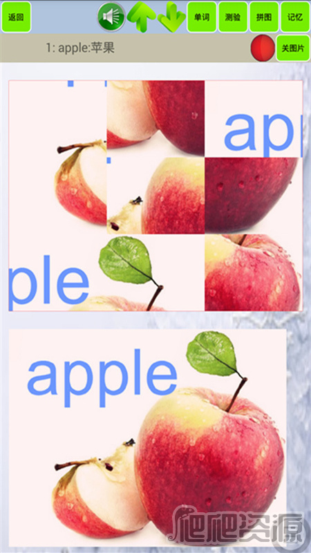 儿童宝宝拼图最新版app下载