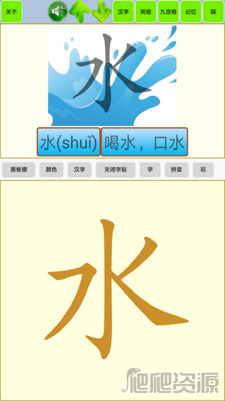 儿童宝宝拼图最新版app下载